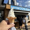 ひるがの高原サービスエリア上り線 - 料理写真: