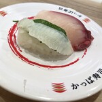 Kappa Sushi - はまち・えんがわ二種