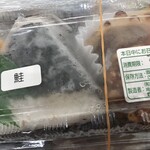 伊勢屋 - おにぎりセット鮭