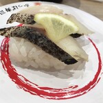 かっぱ寿司 - 旬アジの酢〆