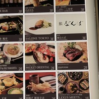 鮨 なんば 日比谷 - 