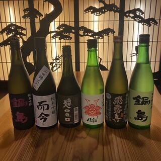 日本傳統文化・日本酒