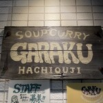 GARAKU - 