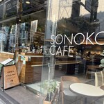 SONOKO CAFE - 