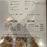 スパイスカレー キテレツ - 