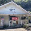 Shankomen - 那須烏山市に昔からある町中華屋さんです☆