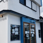 cafe crock - 元は時計屋さん