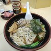 Temomi Ramen Juuhachi Ban - 