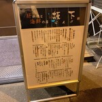 肝料理と海鮮の店 坂下 - 