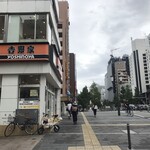 吉野家 - 