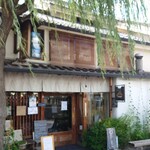 ルヴァン 信州上田店 - 