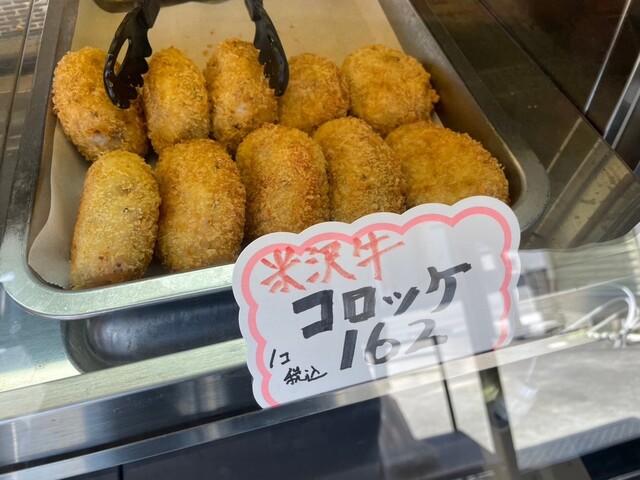 星精肉店 - 赤湯（その他）の写真