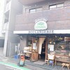 ルヴァン 富ヶ谷店