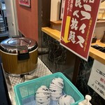 Yokohama Iekei Ramen Nozomiya - 