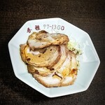 Kouga - 焼豚(600円）
