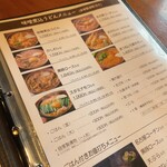 山本屋本店 桜山店 - 