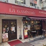 LA GAMINERIE - お店