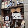 牛たん炭焼　利久 名掛丁店