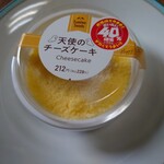 ファミリーマート - 料理写真: