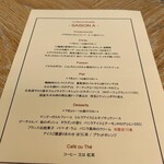 Le Beurre Noisette NAGOYA - 