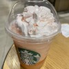 スターバックスコーヒー グランスタ八重洲店