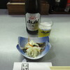 Yasubei - 瓶ビールと鯵の南蛮漬け