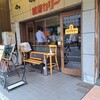 船場カリー 北浜店