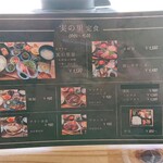 Gohan To Sake Minori - 