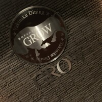 焼肉GROW - 