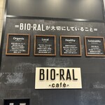 Bioraru Kafe - ビオラルカフェ　大切にしていること