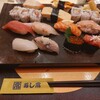 Kaisen Dokoro Sushi Tsune - 