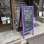 イル ジェンティーレ - 