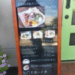 Cafe & Kitchenbar 凛花 - 