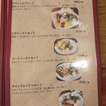 Cafe & Kitchenbar 凛花 - 