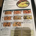 エリックサウス KITTE名古屋店 - 