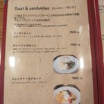 Cafe & Kitchenbar 凛花 - 