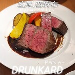 DRUNKARD - 