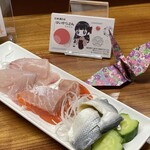 はいからさん - 