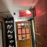 はいからさん - 