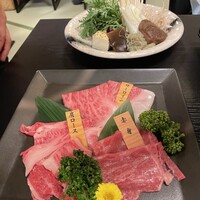 米沢牛黄木 金剛閣 すき焼き しゃぶしゃぶ 毘沙門 - 