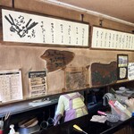Kojima - 店内とメニュー