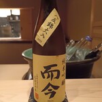 伯雲 - 而今 純米吟醸 八反錦火入