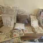 赤間茶屋 あ三五 - 