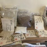 赤間茶屋 あ三五 - 