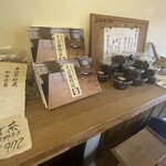 赤間茶屋 あ三五 - 