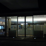 GIRASOL - ホテル宿泊者は温泉施設「ひまわりの湯」に無料で入ることもできます。