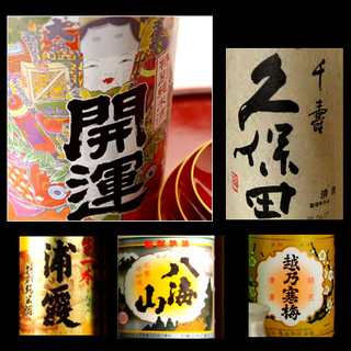 The world's best local sake