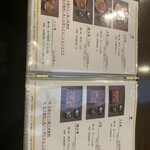 うなぎ料理 あつみ - 