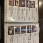 うなぎ料理 あつみ - 