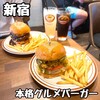 GOOD MUNCHIES 新宿御苑本店